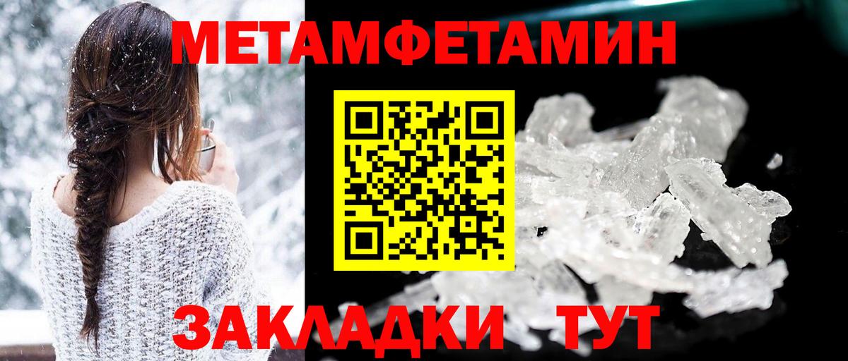 Астрахань  Амфетамин Premium  Амфетамин  Вход с VPN  Амфетамин 