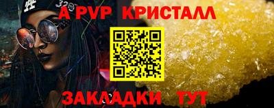 кристаллы Среднеуральск