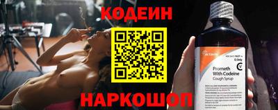 альфа пвп VHQ Старая Купавна