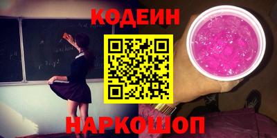 кокаин VHQ Ставрополь