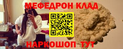 кокаин VHQ Ставрополь