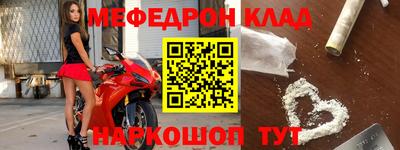 кокаин VHQ Ставрополь