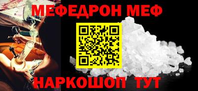 альфа пвп VHQ Старая Купавна