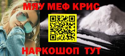 кристаллы Среднеуральск