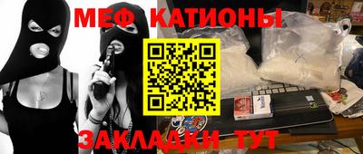 альфа пвп VHQ Старая Купавна