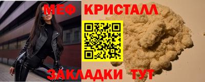 кокаин VHQ Ставрополь