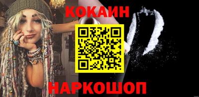 альфа пвп VHQ Старая Купавна