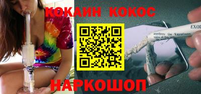кристаллы Среднеуральск