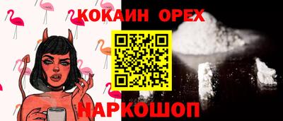 альфа пвп VHQ Старая Купавна