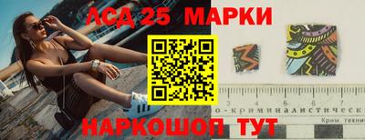 кристаллы Среднеуральск