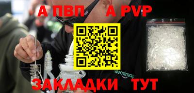 кокаин VHQ Ставрополь