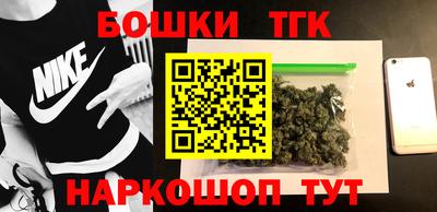 кокаин VHQ Ставрополь