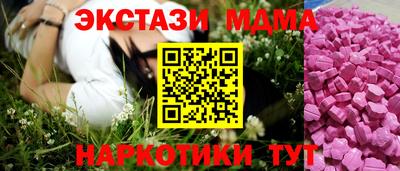 альфа пвп VHQ Старая Купавна