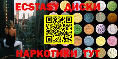 кокаин VHQ Ставрополь