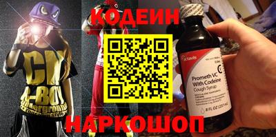 кокаин VHQ Ставрополь