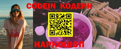 кокаин VHQ Ставрополь