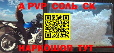 кристаллы Среднеуральск