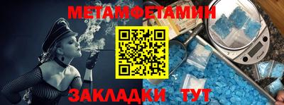 кокаин VHQ Ставрополь