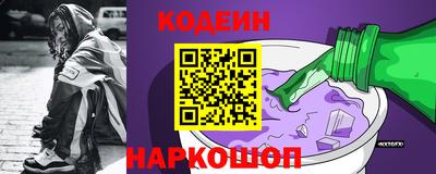кокаин VHQ Ставрополь