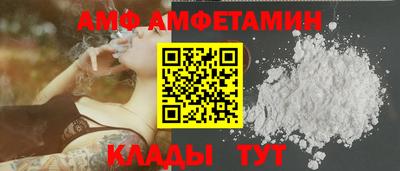 кокаин VHQ Ставрополь