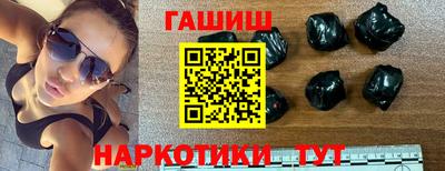 альфа пвп VHQ Старая Купавна