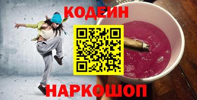 альфа пвп VHQ Старая Купавна