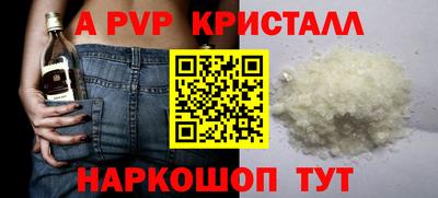 кокаин VHQ Ставрополь
