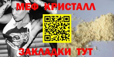 альфа пвп VHQ Старая Купавна