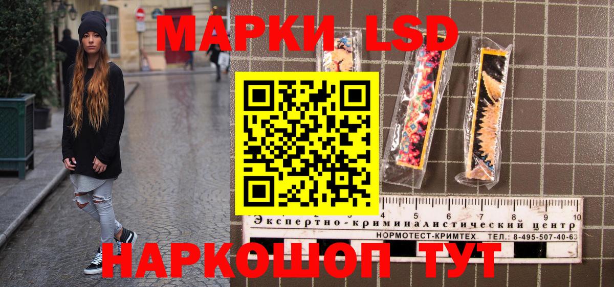 Наркотические марки 1500мкг  Наркотические марки  Астрахань  Наркотические марки 1500мкг  Вход с VPN 