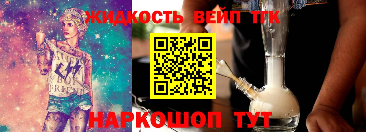 Дистиллят ТГК концентрат  Вход с VPN  даркнет сайт  Астрахань 