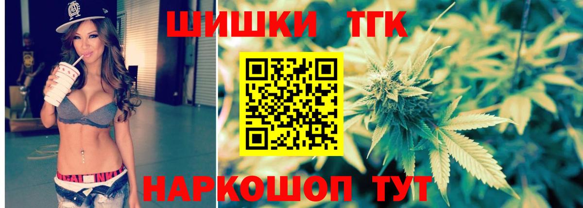 Каннабис Ganja  Вход с VPN  Астрахань  Шишки марихуана план  Бошки марихуана ГИДРОПОН 